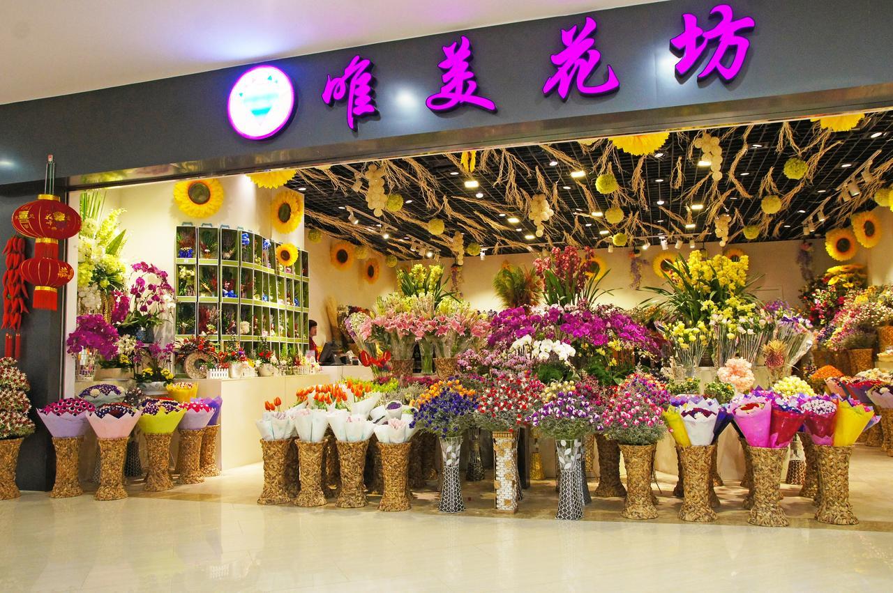 Howard Johnson Flower City Hotel 쿤밍 외부 사진